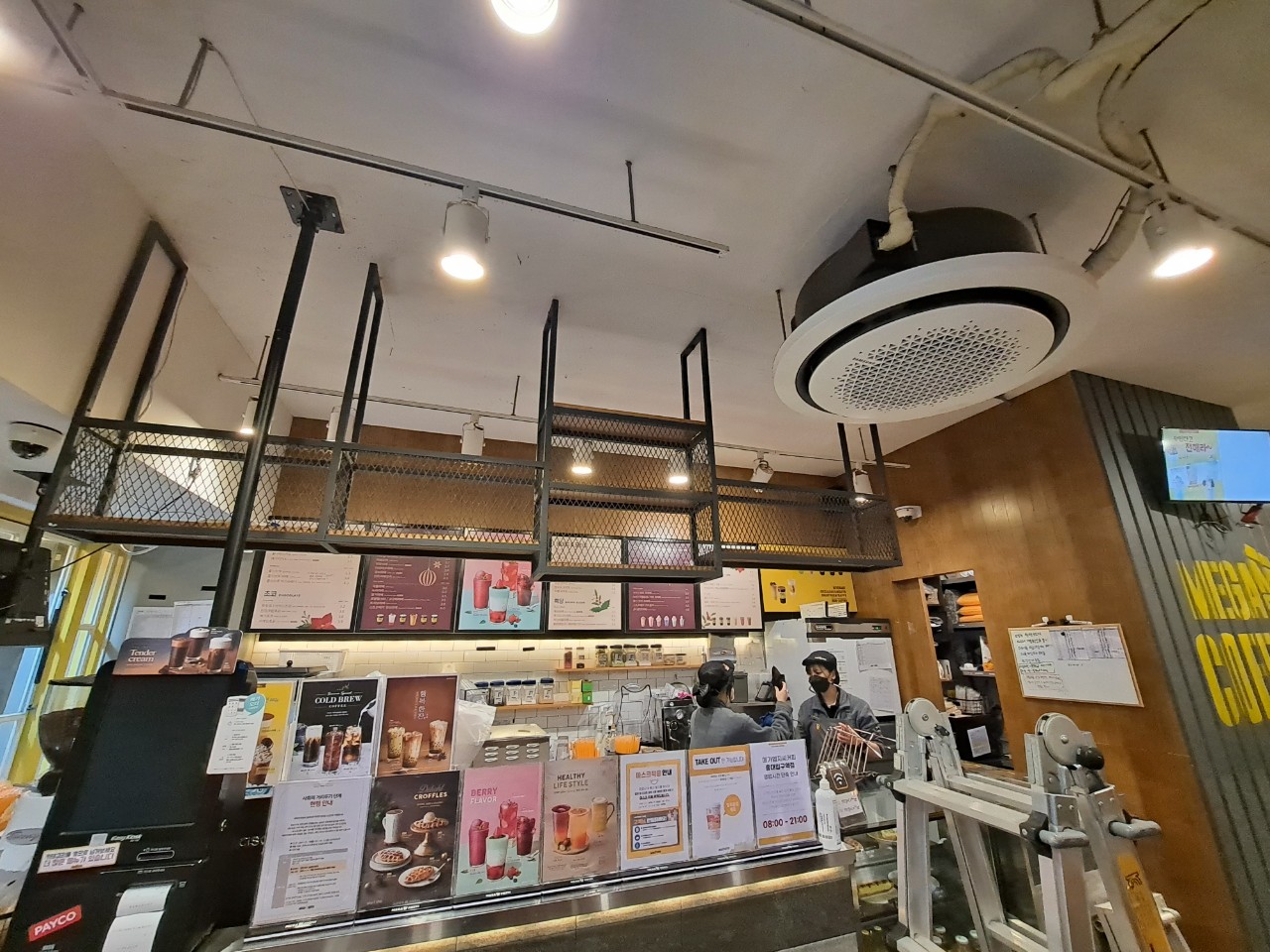 메가커피 기존 프레임 철거 전